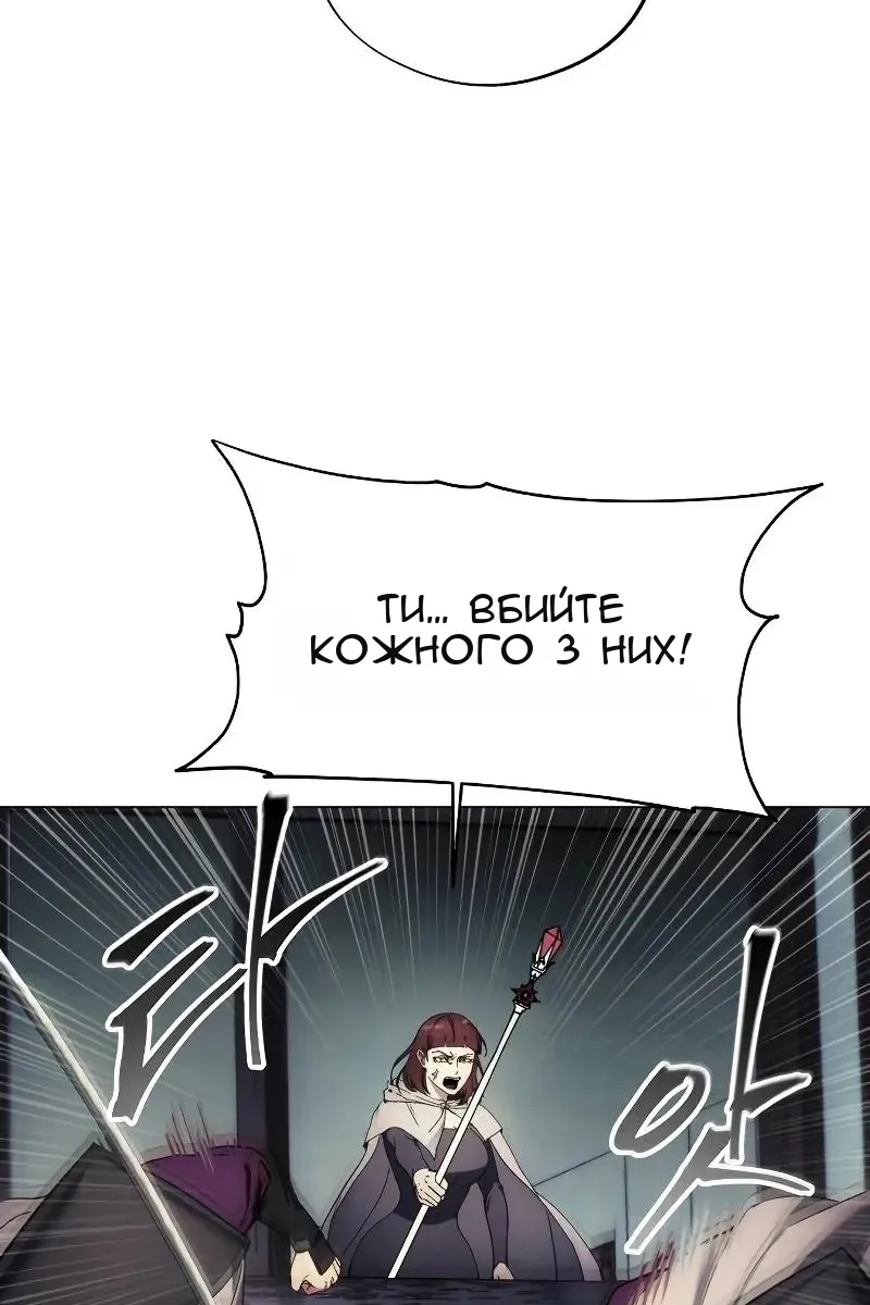 Сторінка 77
