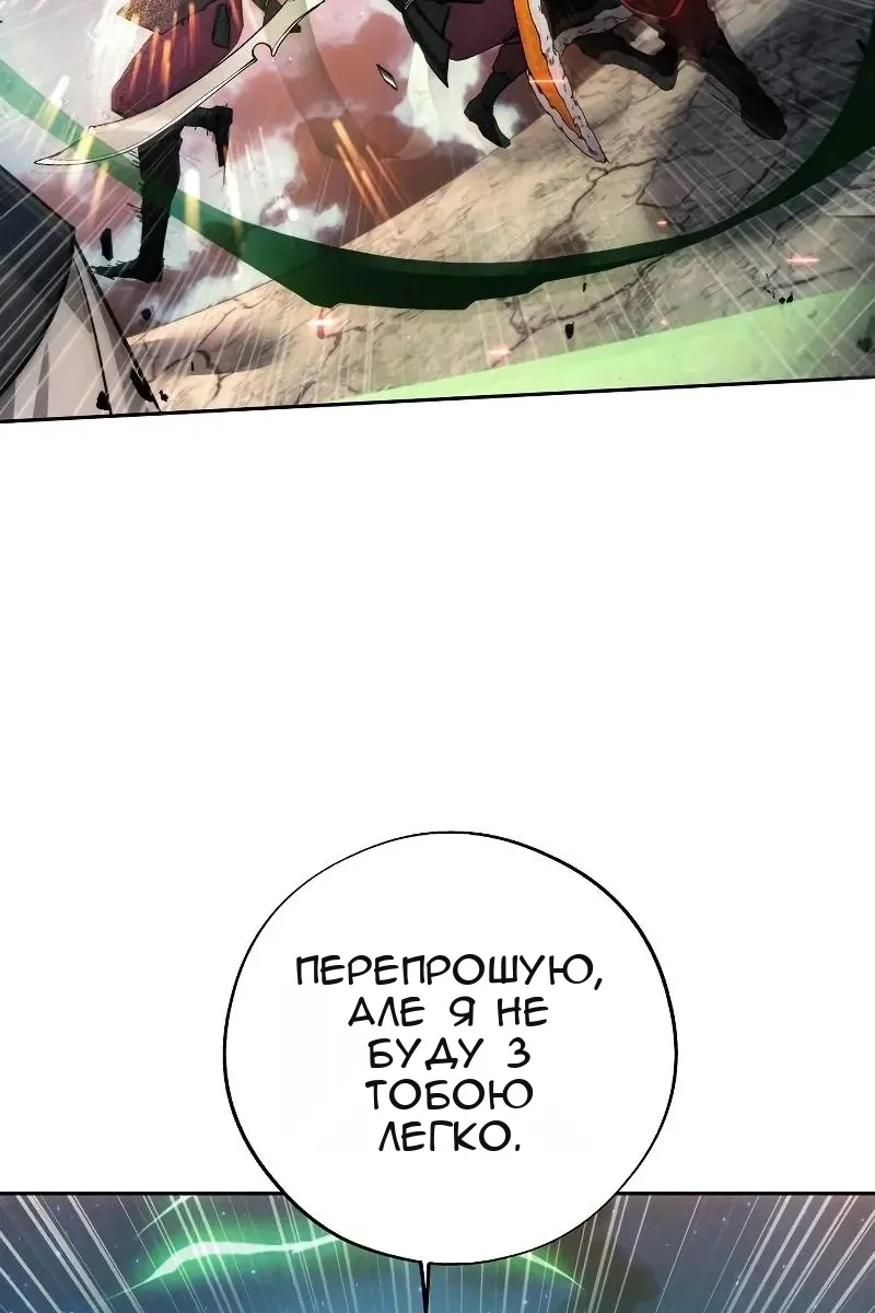 Сторінка 80