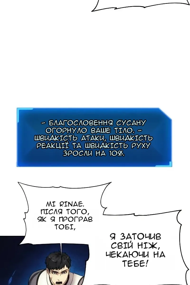 Сторінка 82