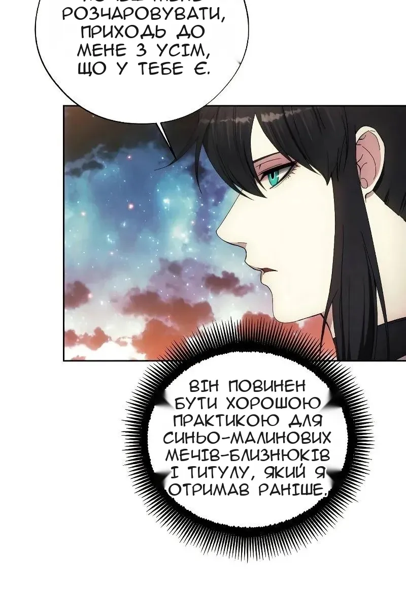 Сторінка 87