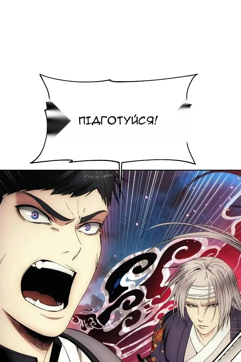 Сторінка 88