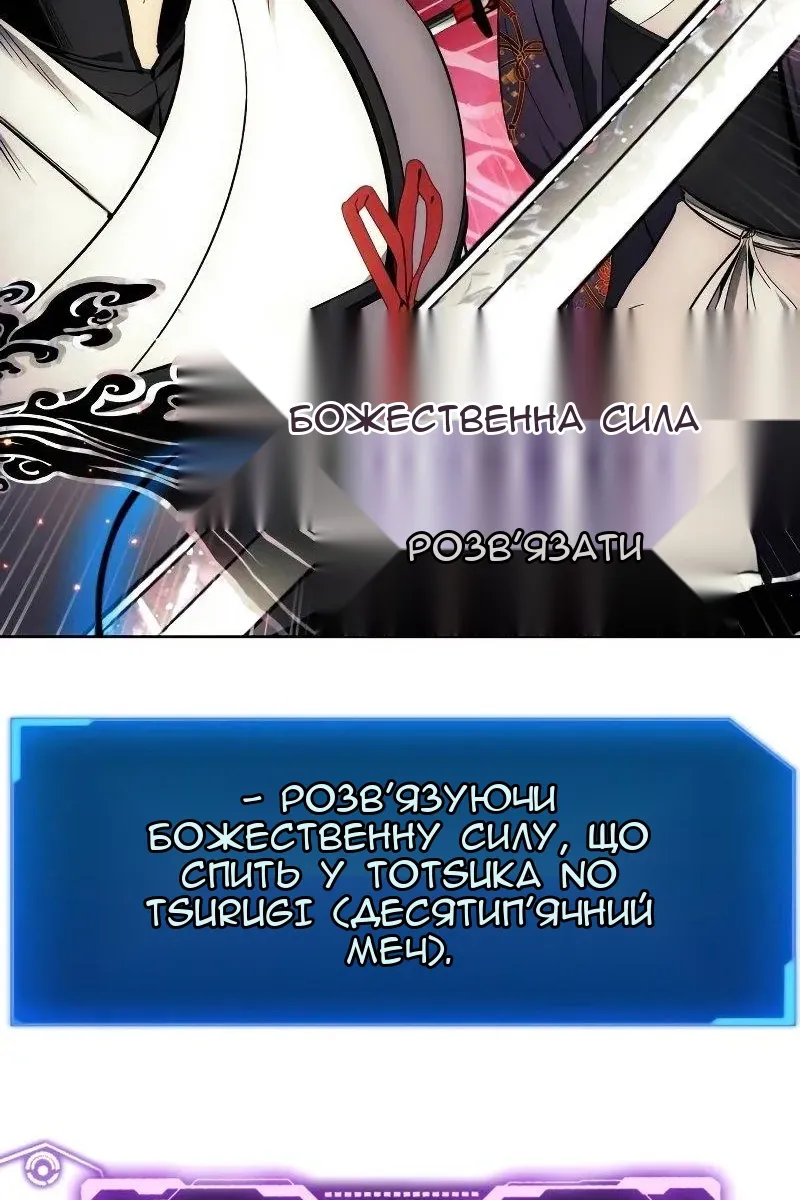 Сторінка 89