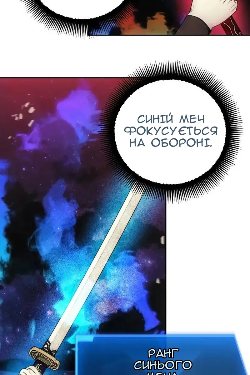 Сторінка 3