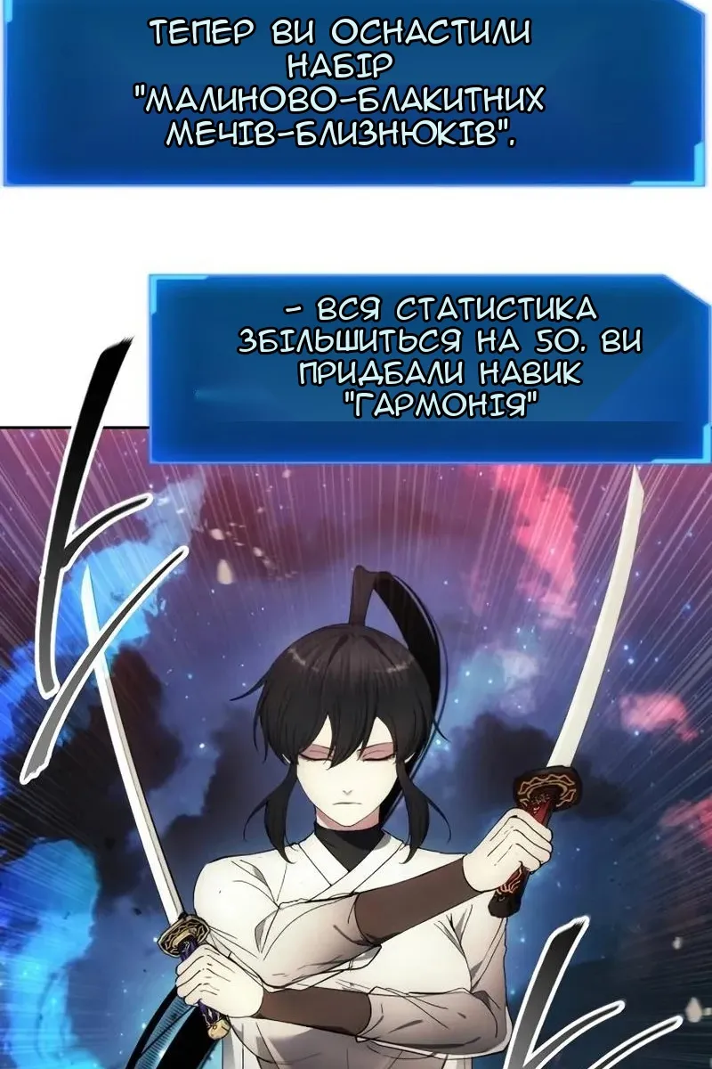 Сторінка 5