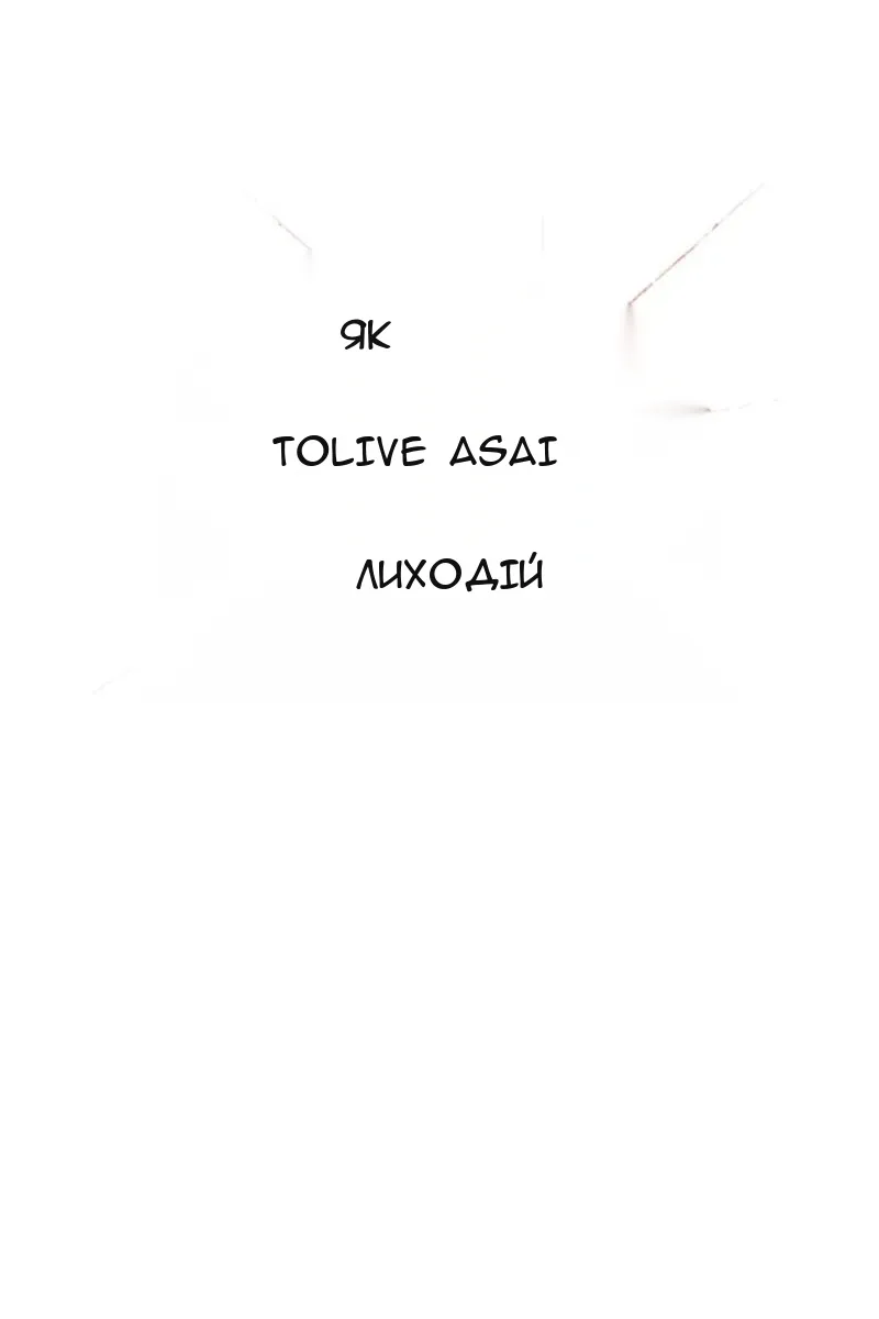 Сторінка 14