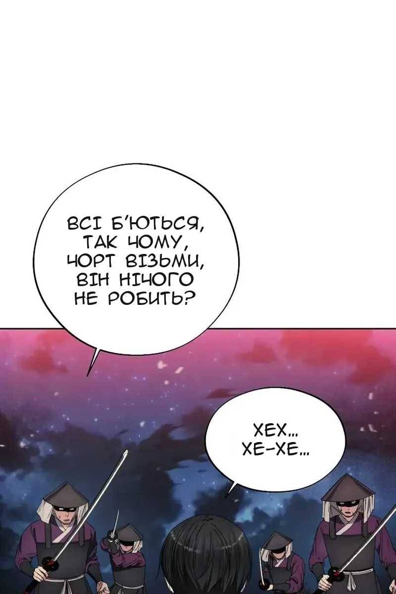 Сторінка 15