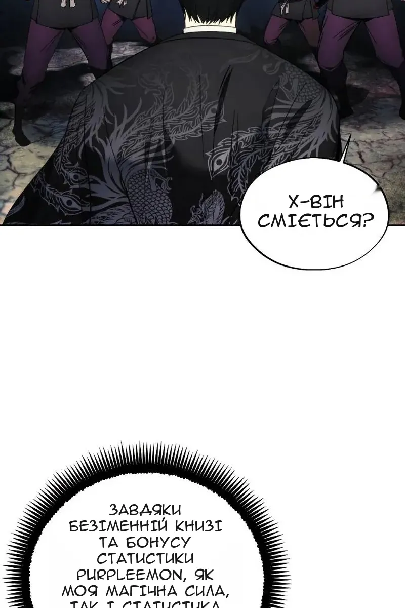 Сторінка 16