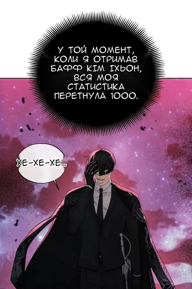Сторінка 18