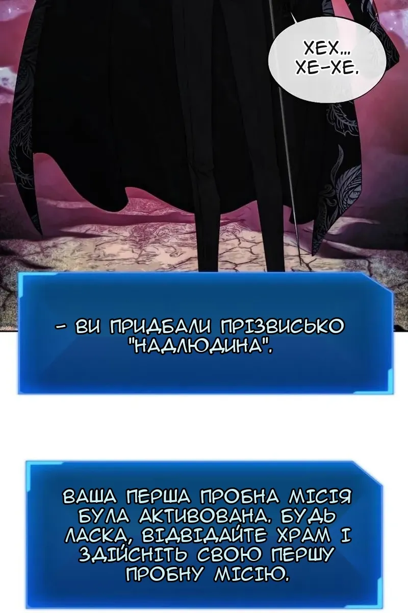 Сторінка 19