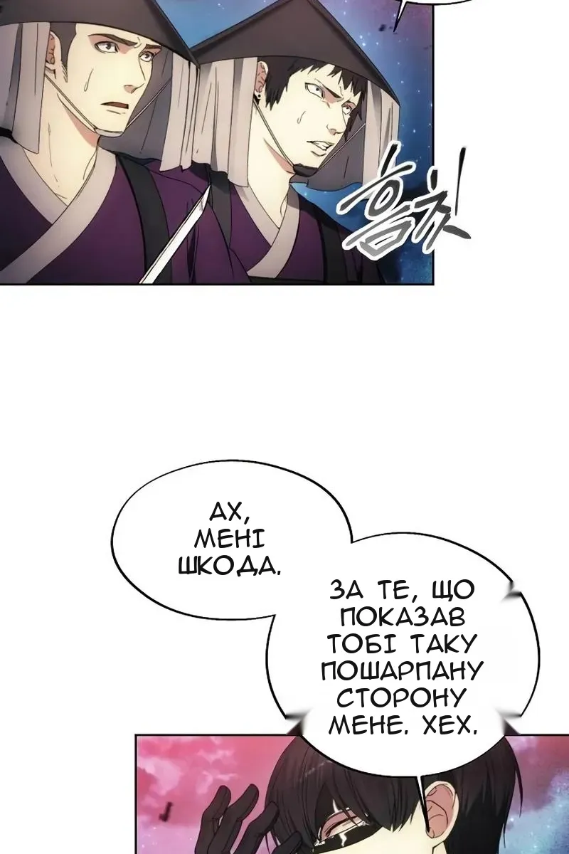 Сторінка 22