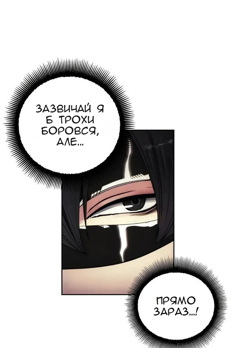 Сторінка 25