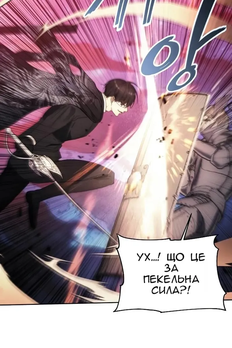 Сторінка 27