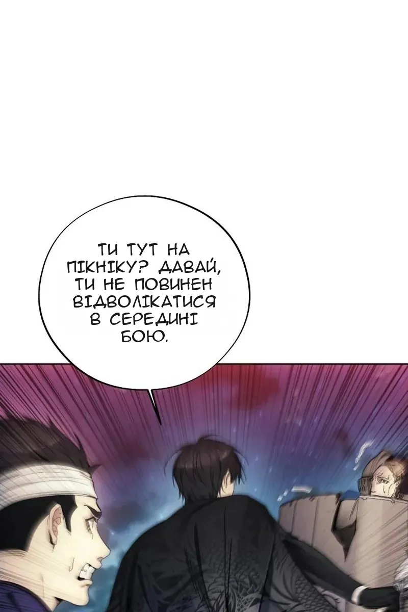 Сторінка 28