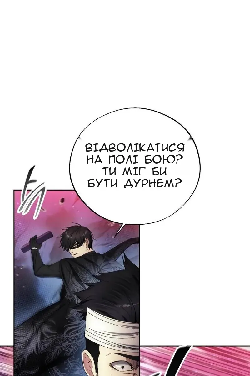 Сторінка 31