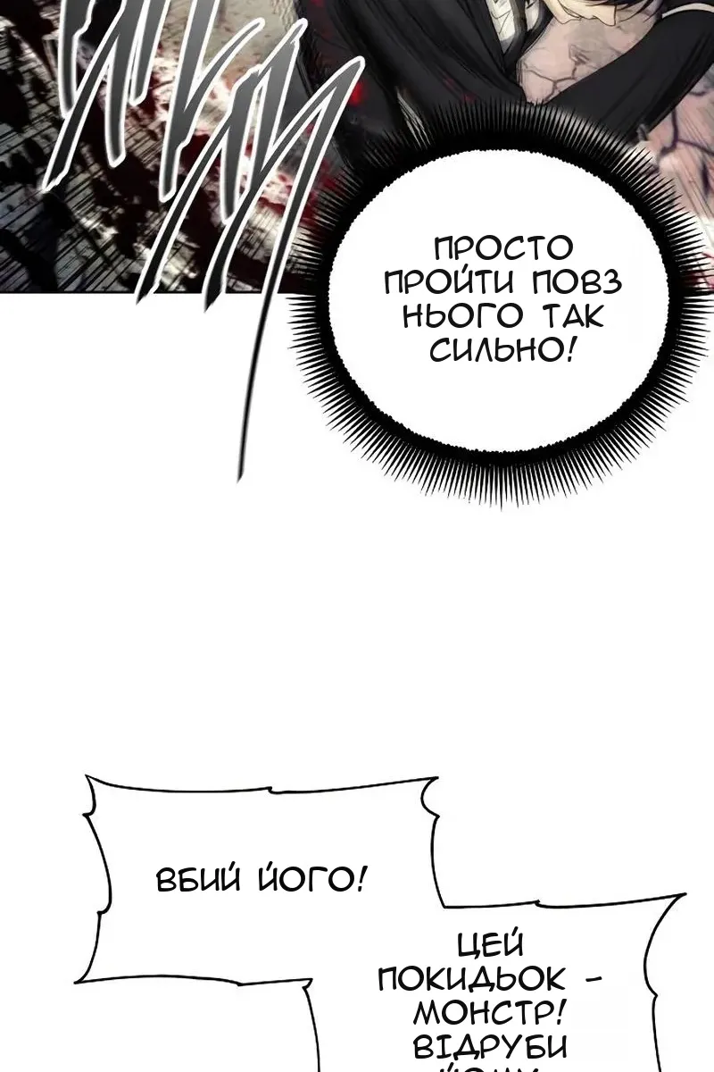 Сторінка 34