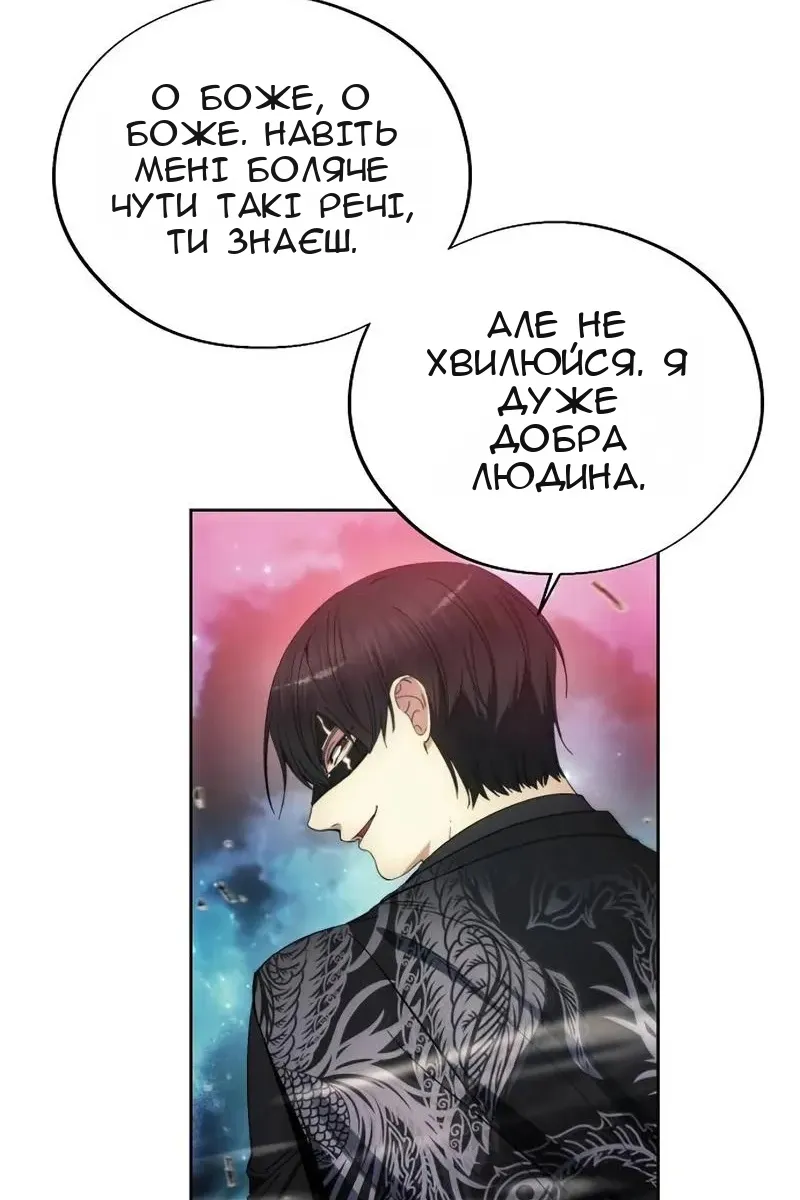 Сторінка 36