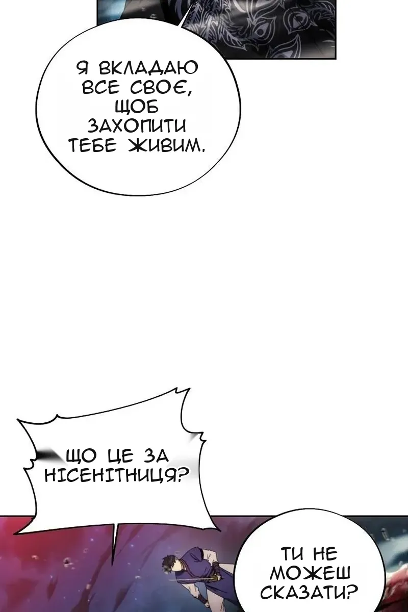 Сторінка 37