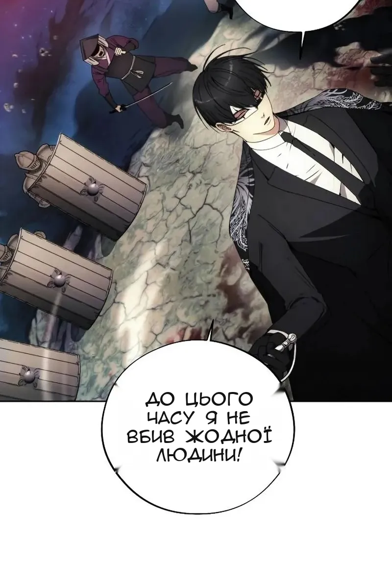 Сторінка 38
