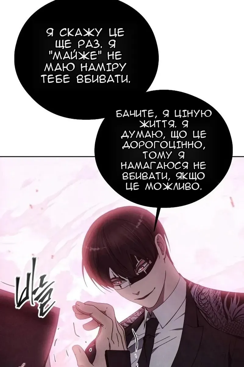 Сторінка 44