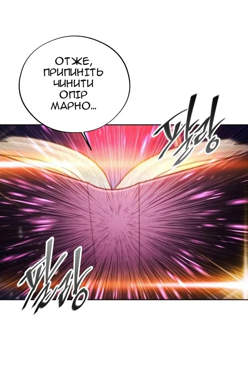 Сторінка 46