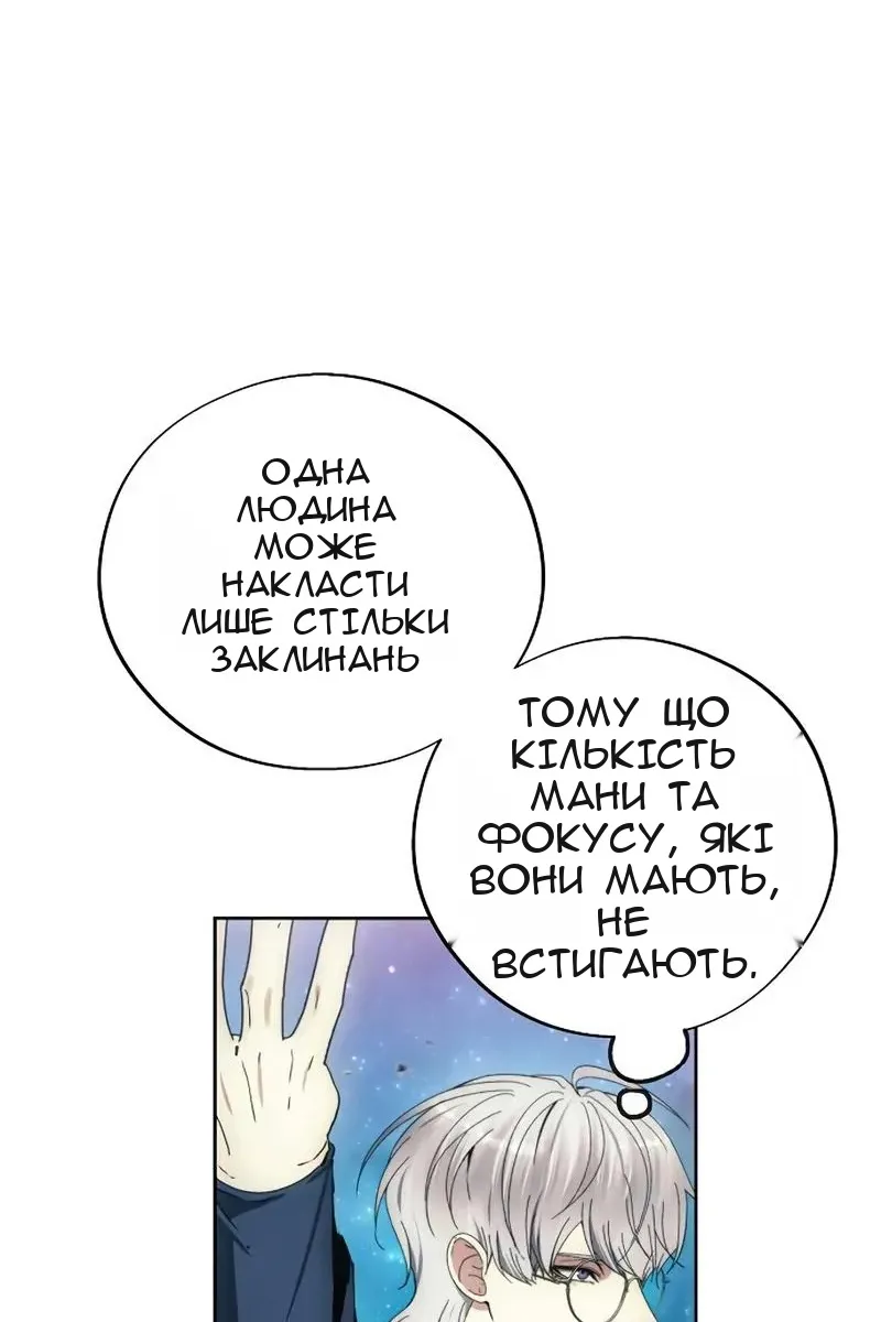 Сторінка 51