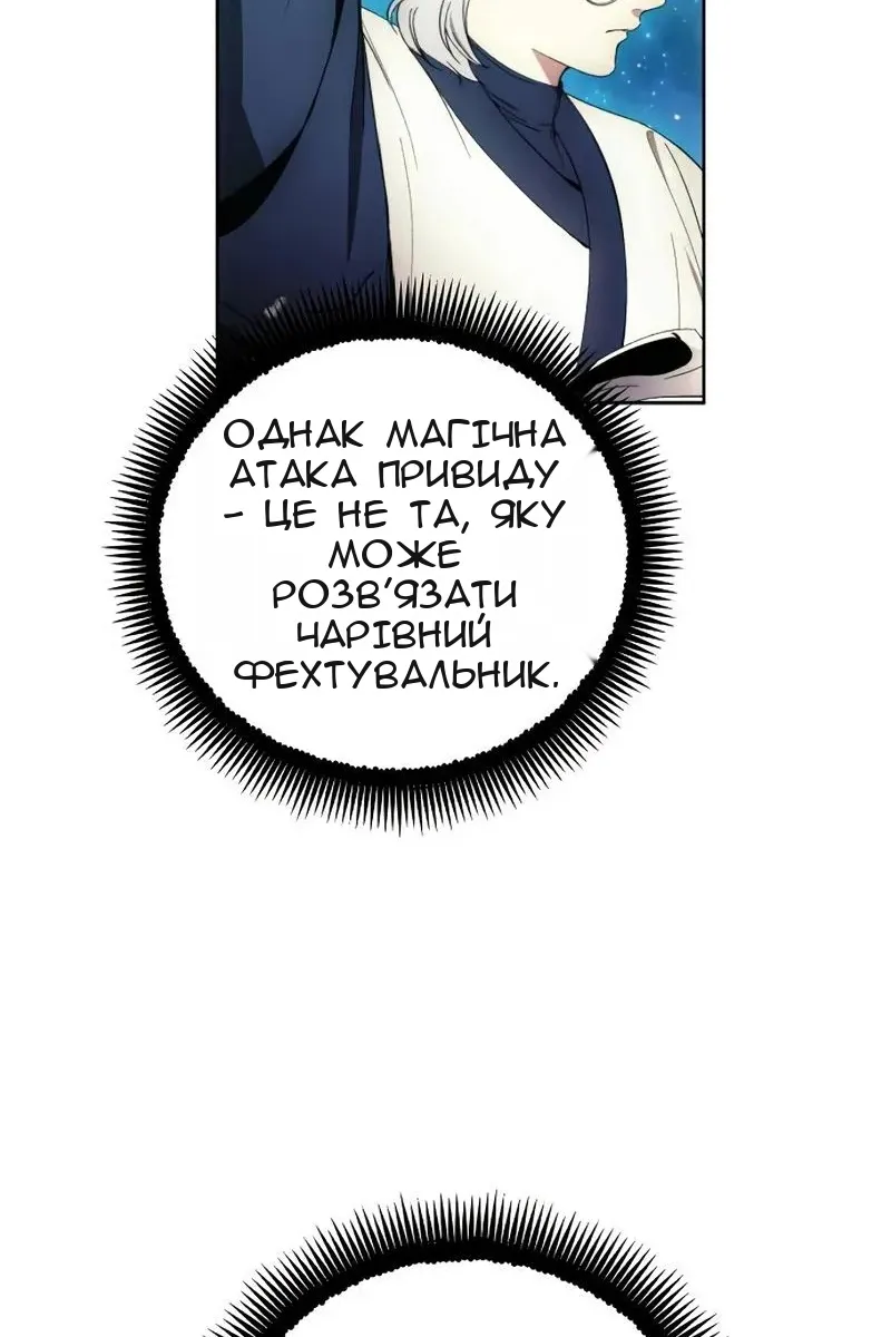 Сторінка 52