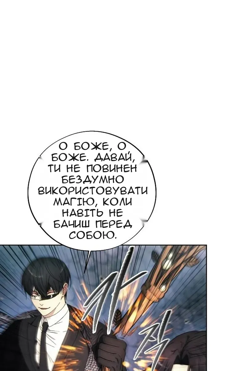 Сторінка 56