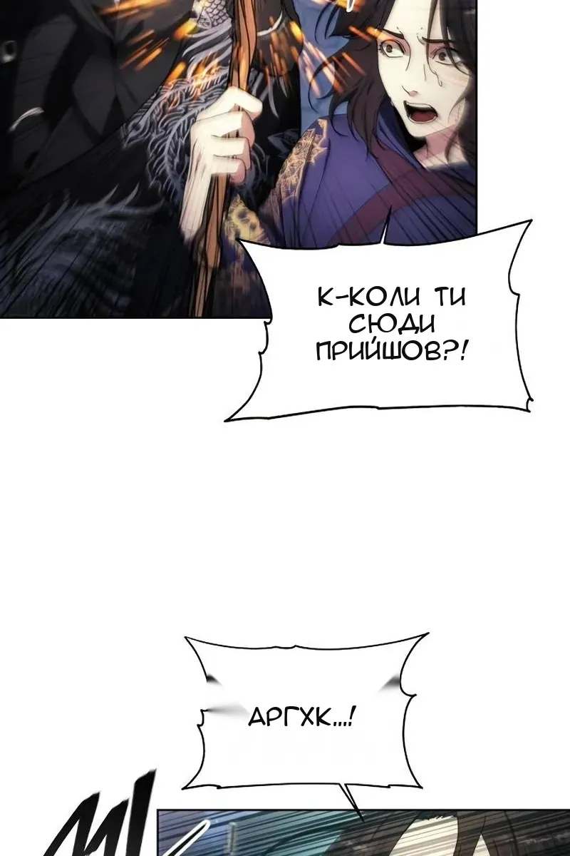 Сторінка 57