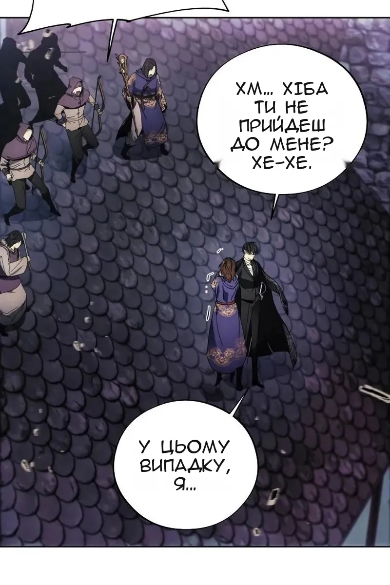 Сторінка 59