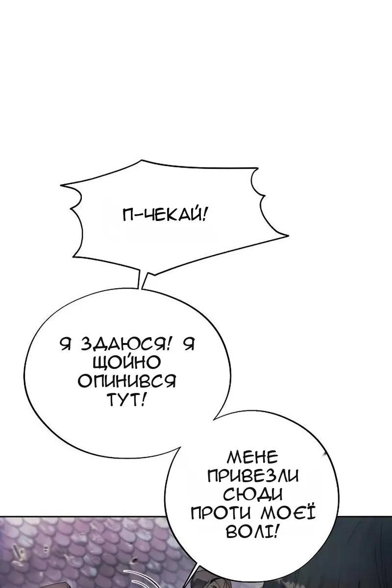 Сторінка 60