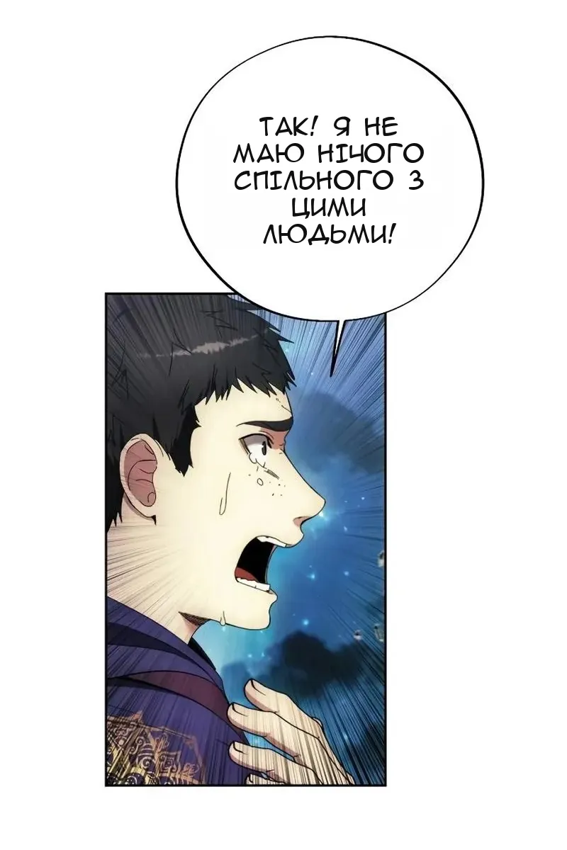 Сторінка 62