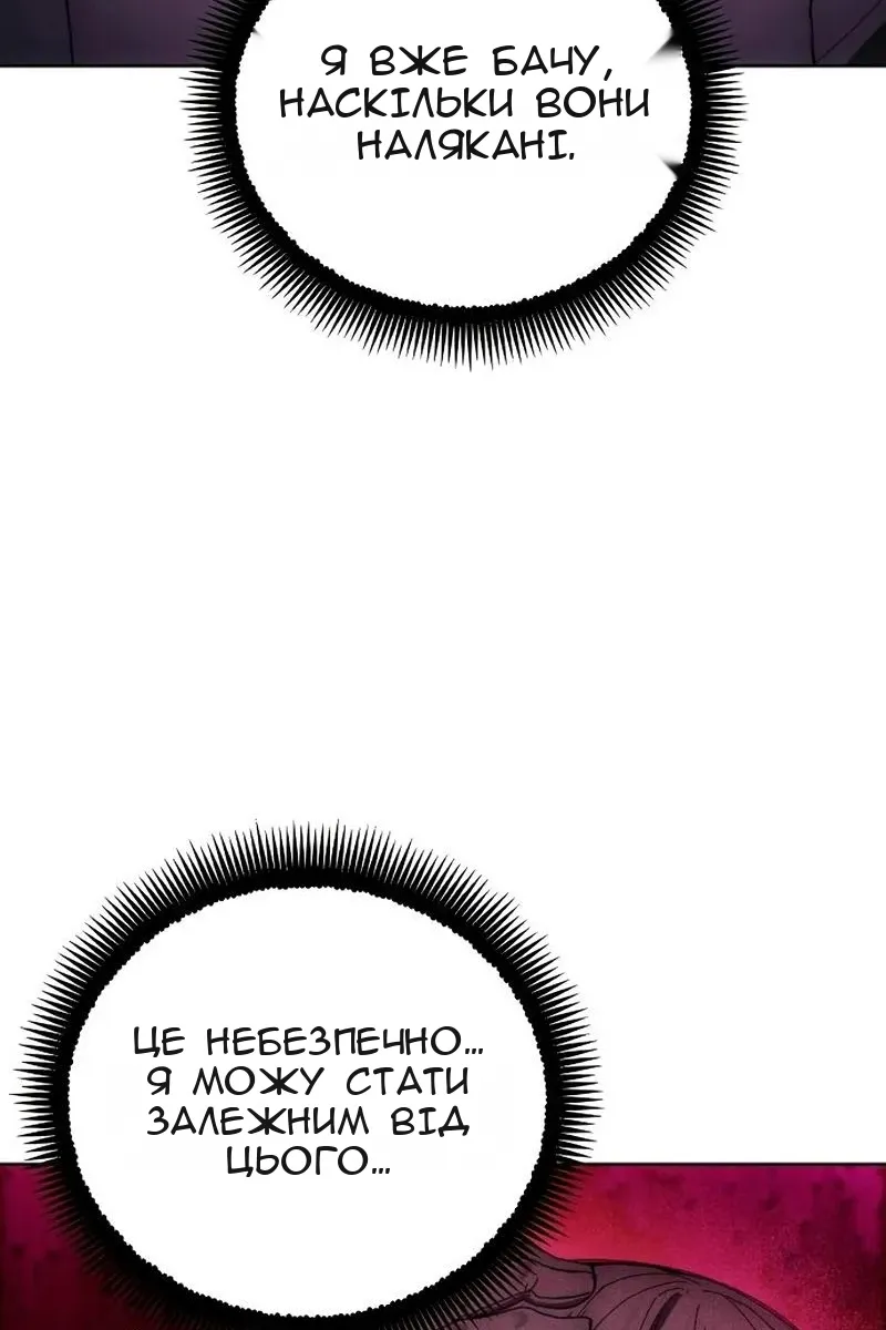 Сторінка 64