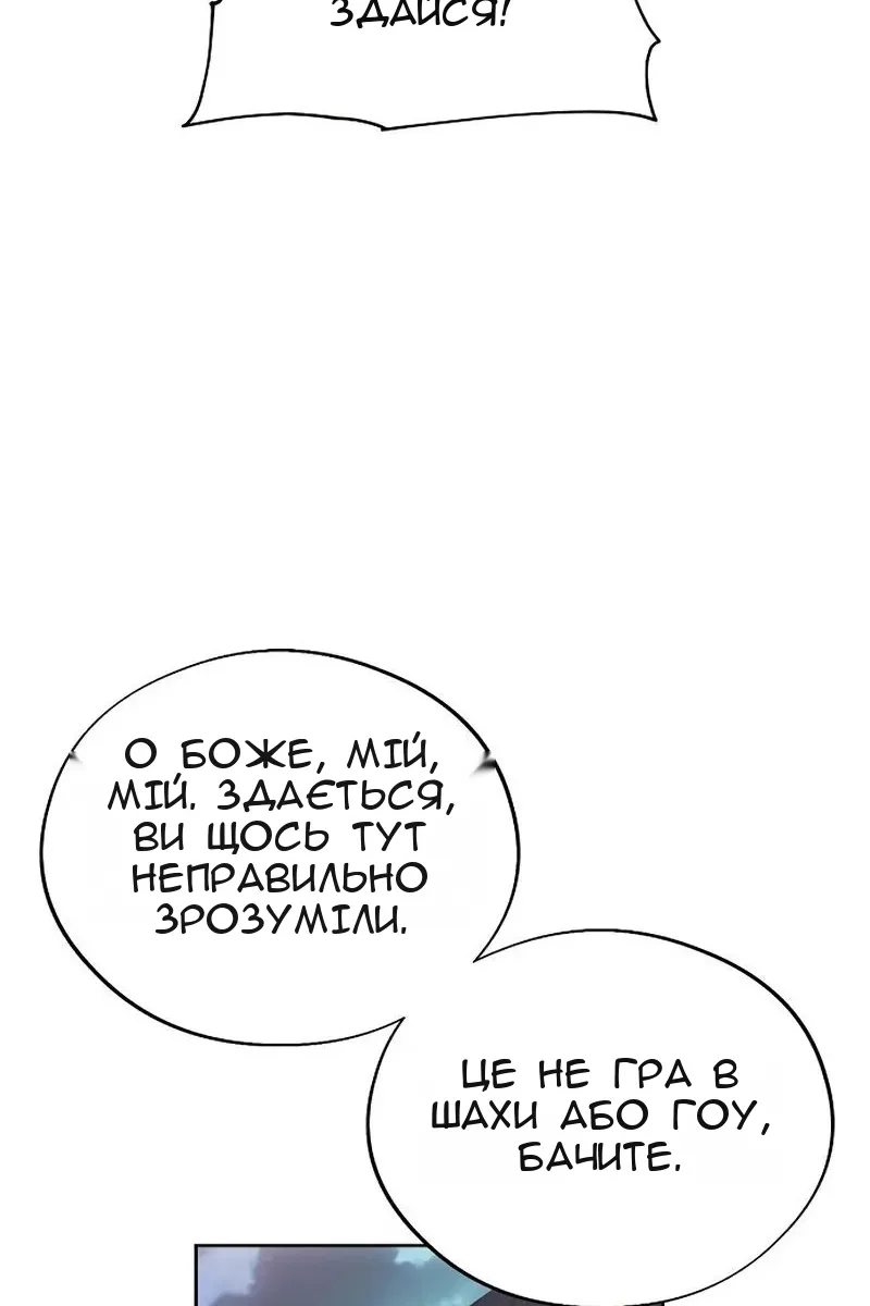 Сторінка 67