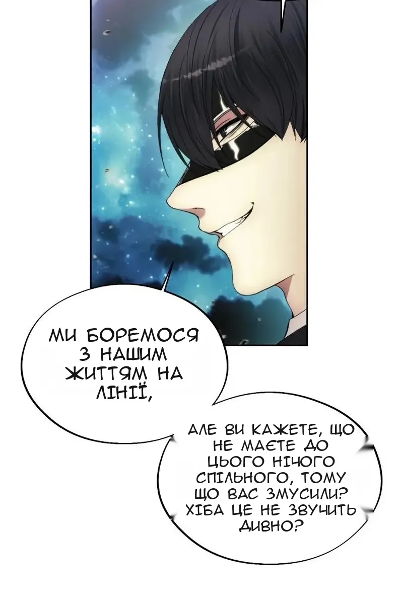 Сторінка 68
