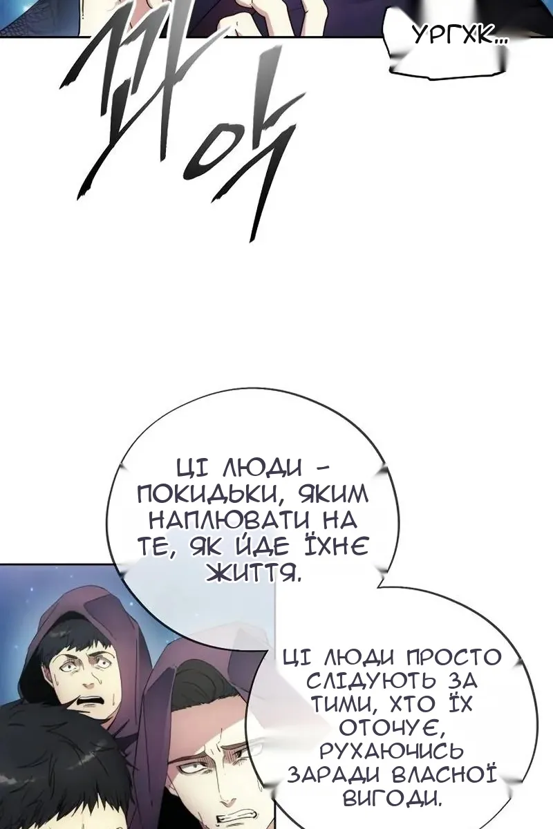 Сторінка 70