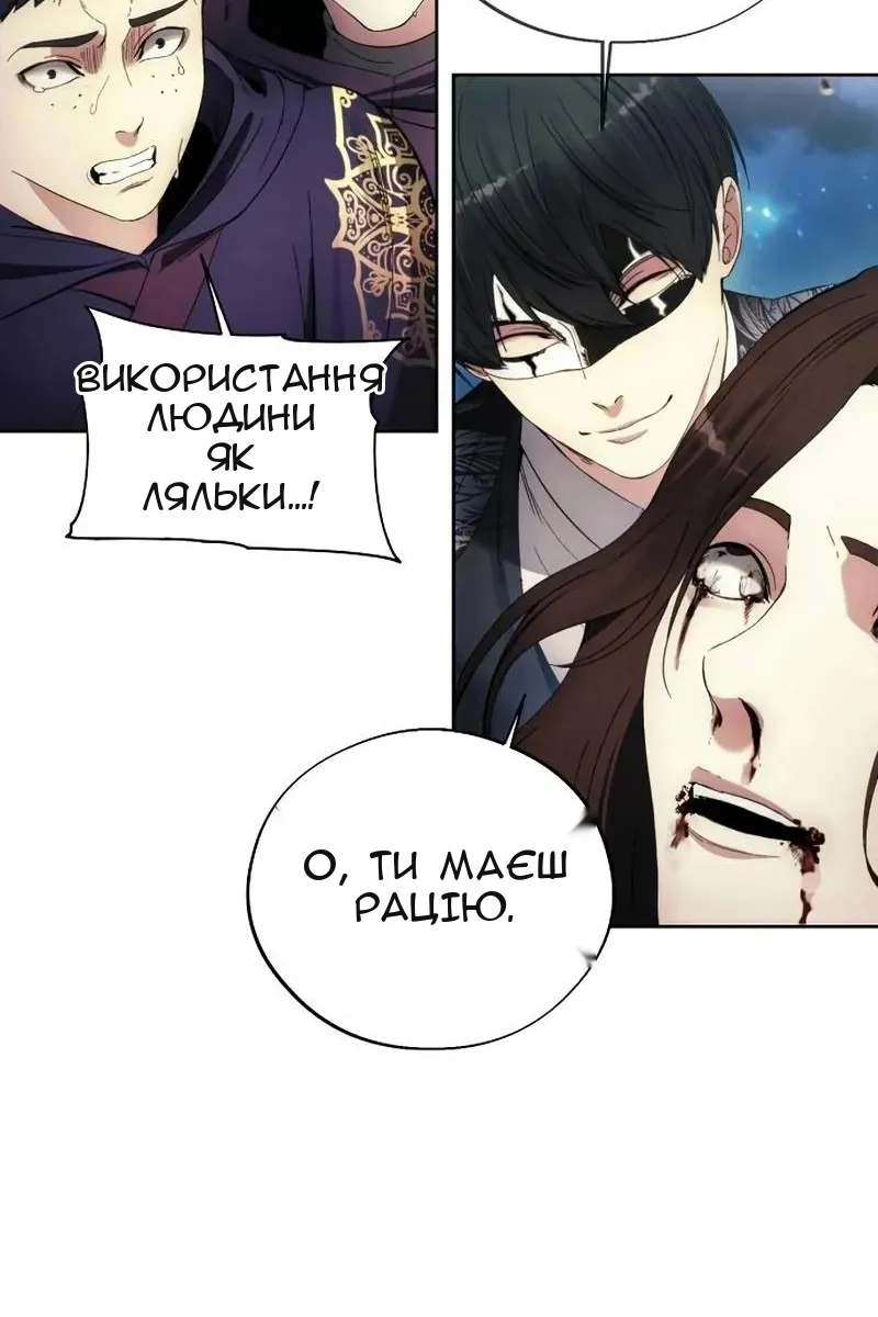 Сторінка 71