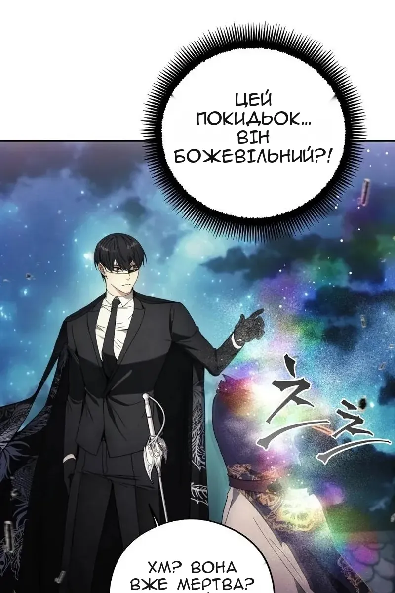 Сторінка 72