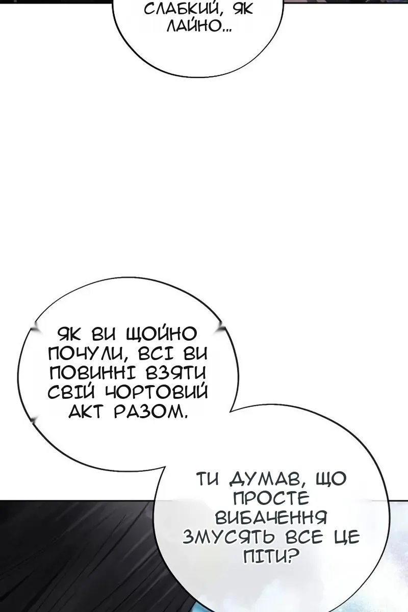 Сторінка 73