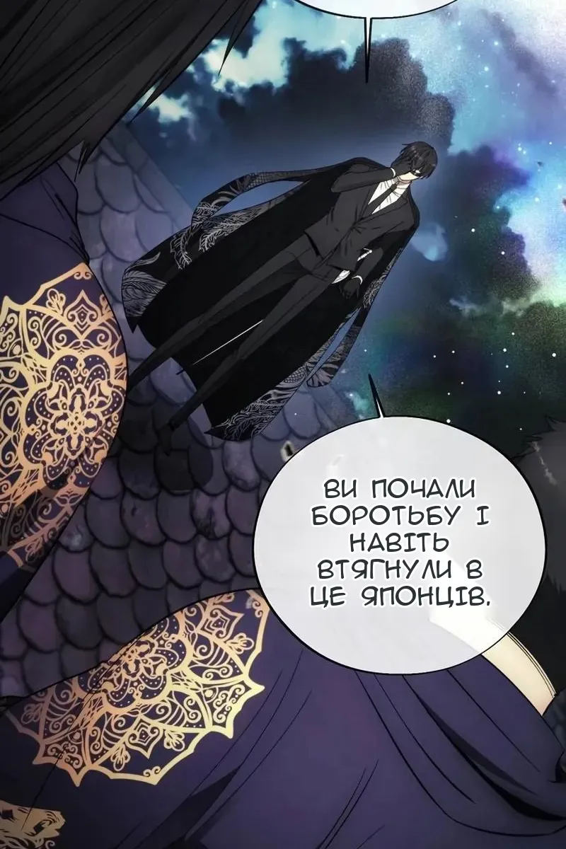 Сторінка 74