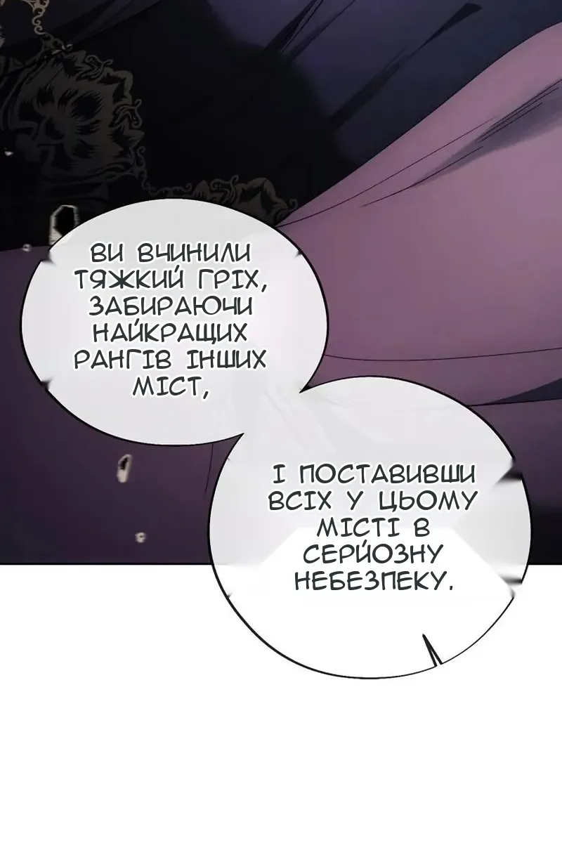 Сторінка 75