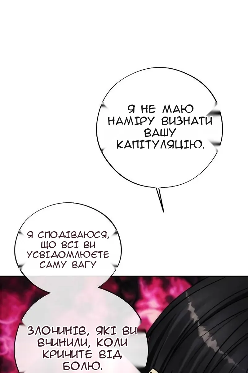 Сторінка 76