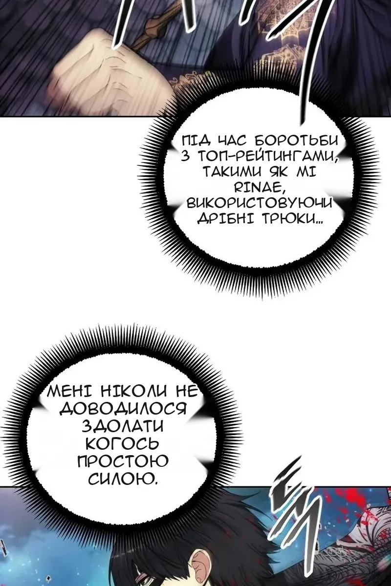 Сторінка 82