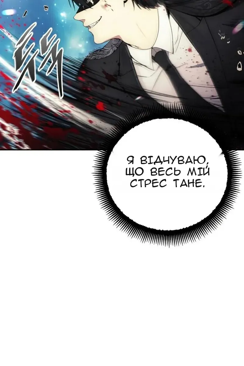 Сторінка 83