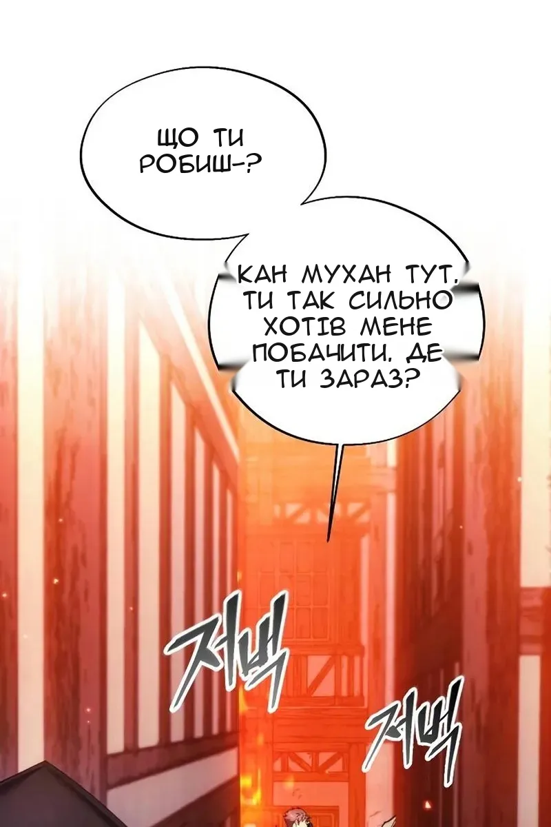 Сторінка 86