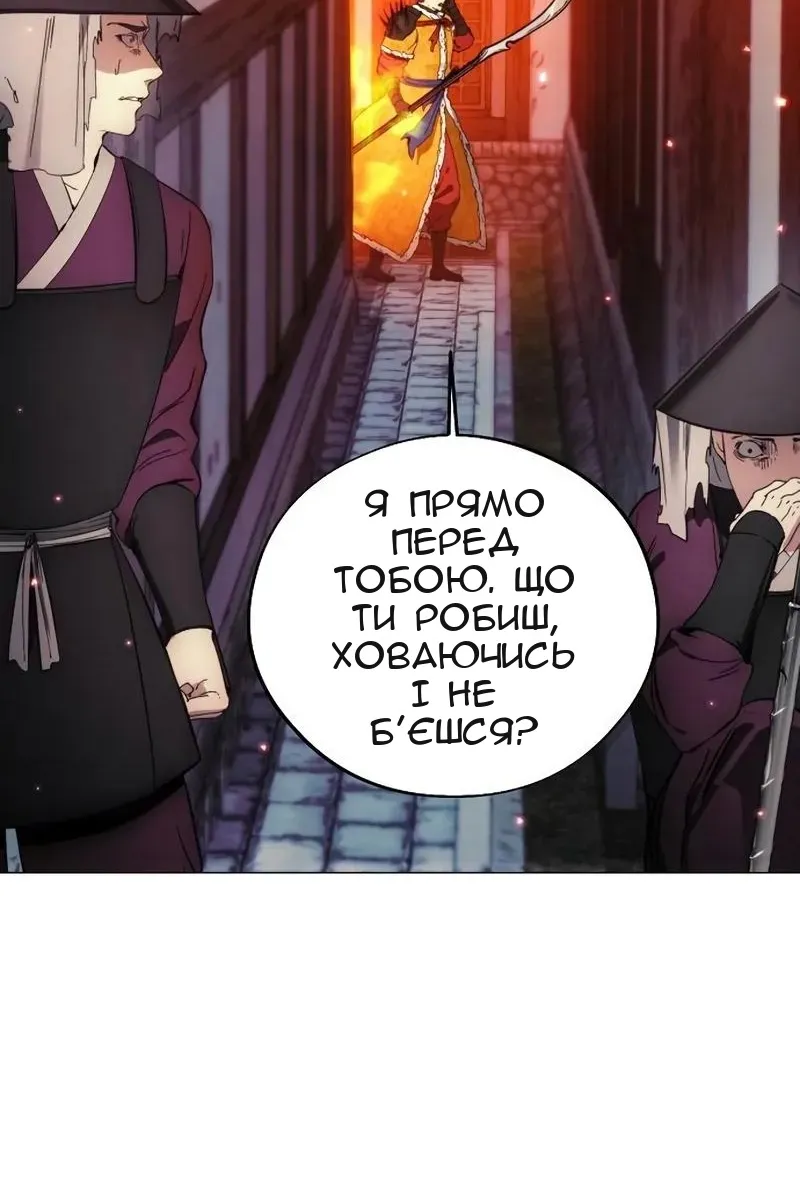 Сторінка 87