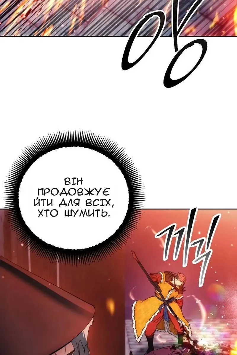 Сторінка 91