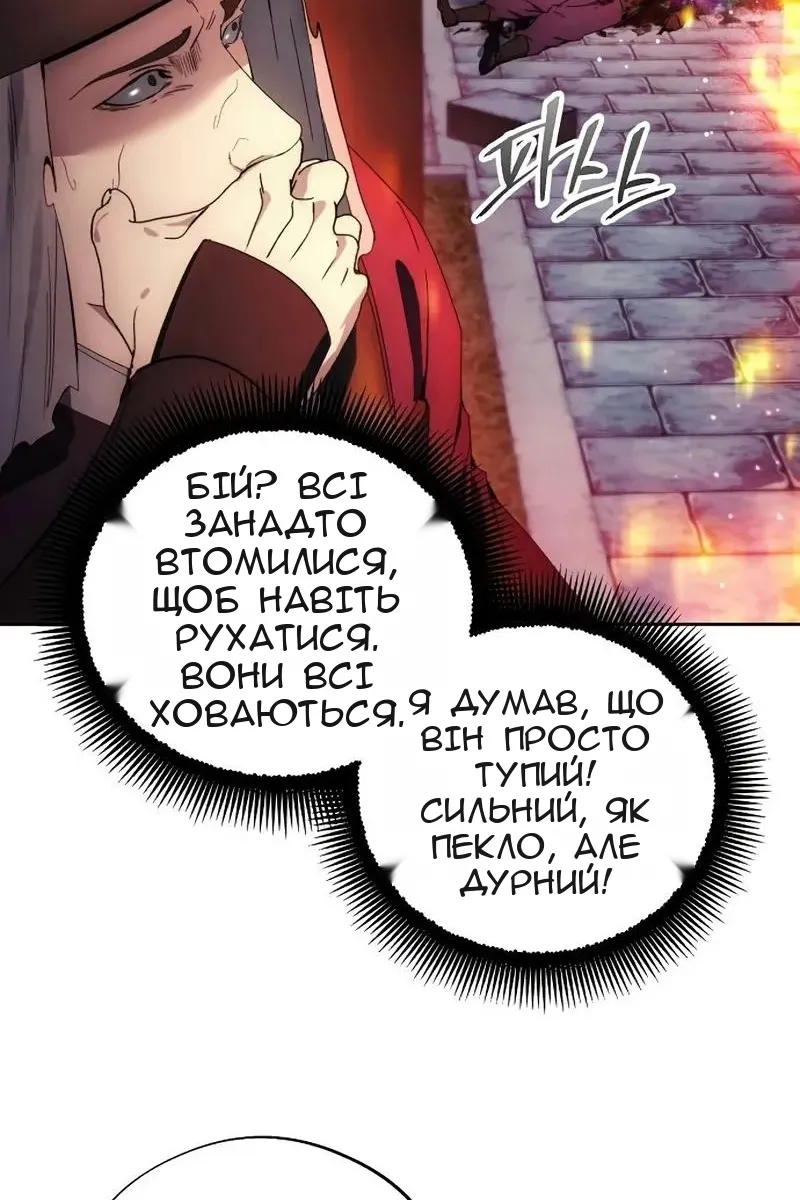 Сторінка 92