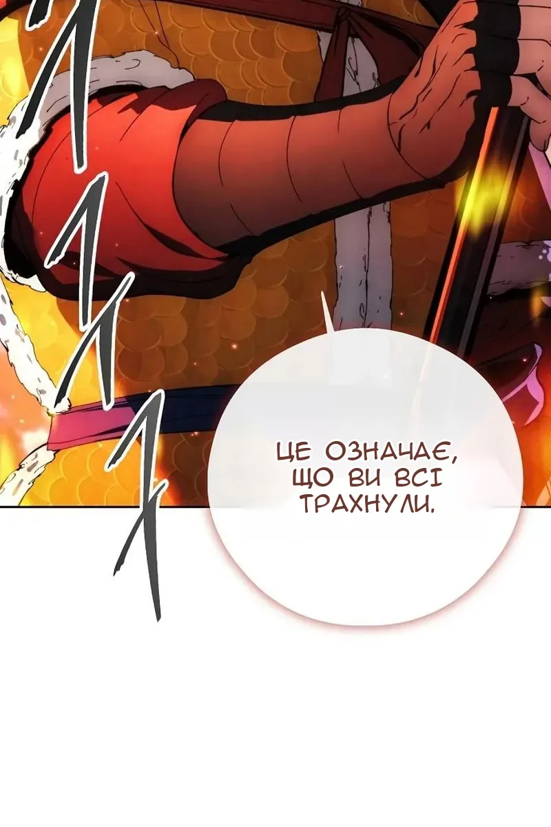 Сторінка 95
