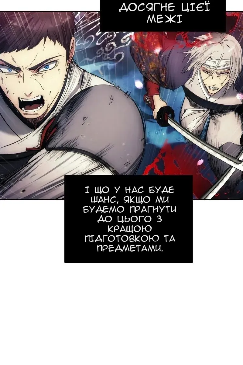 Сторінка 4