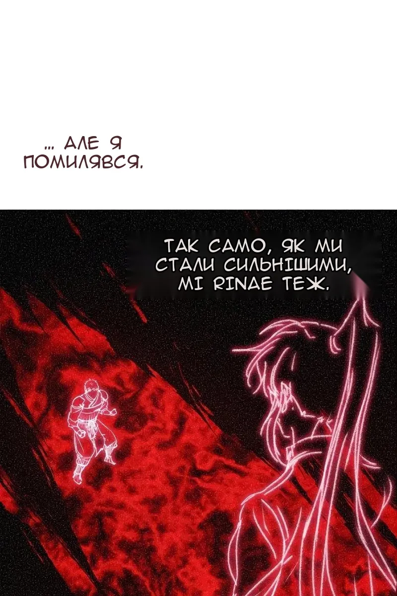 Сторінка 5